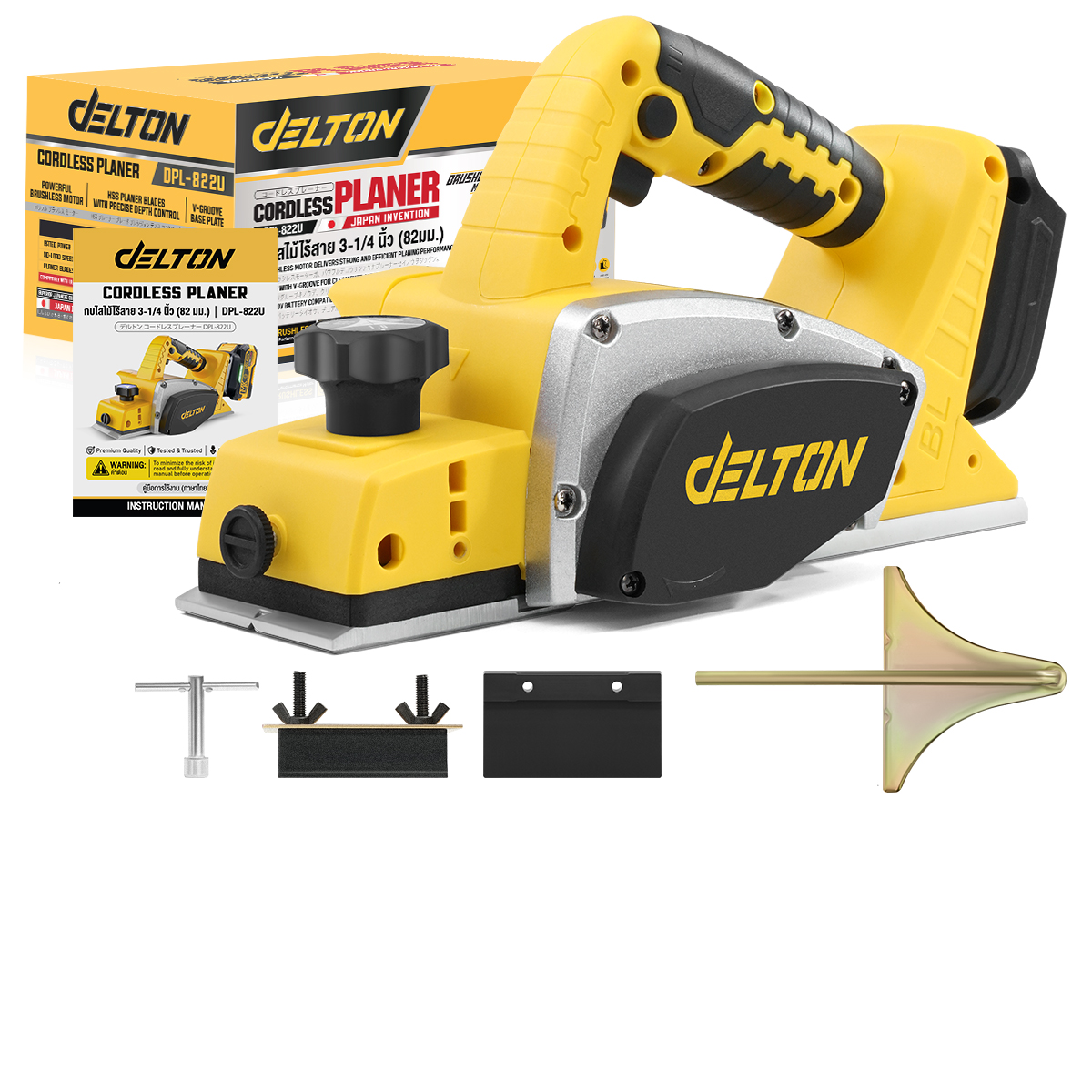 กบไสไม้ไร้สาย (เฉพาะเครื่องเปล่า) DELTON รุ่น DPL-822U 20V_1